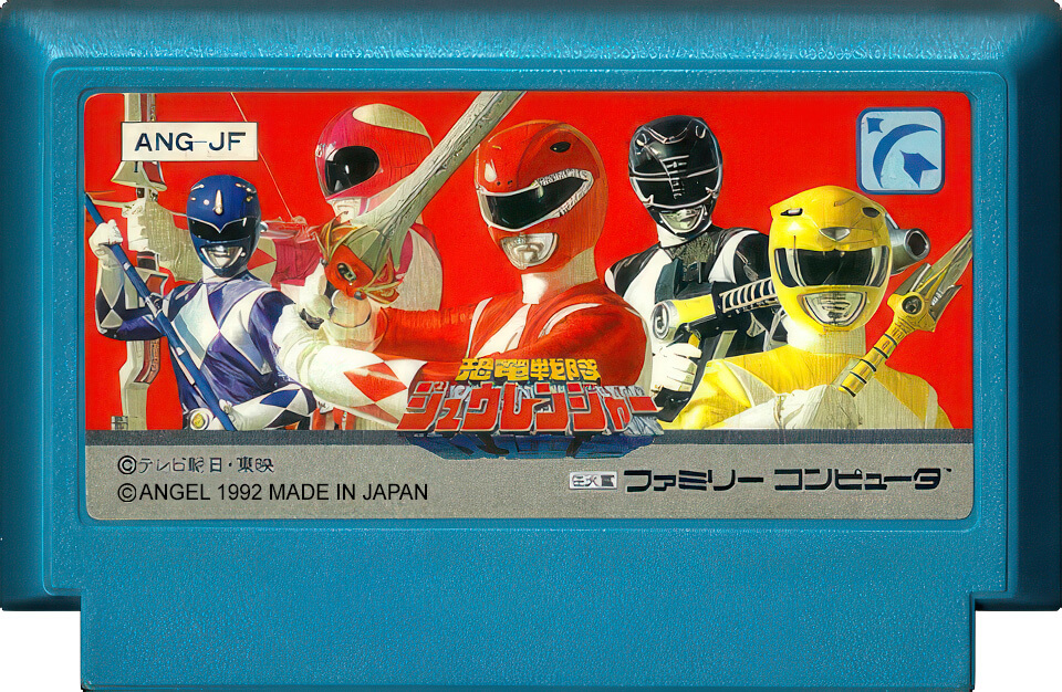 Лицензионный картридж Kyouryuu Sentai Zyuranger для Famicom